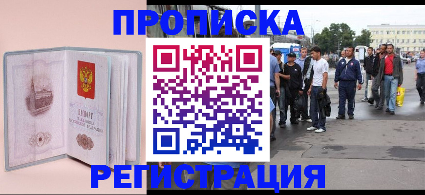 регистрация для школы в Болотном
